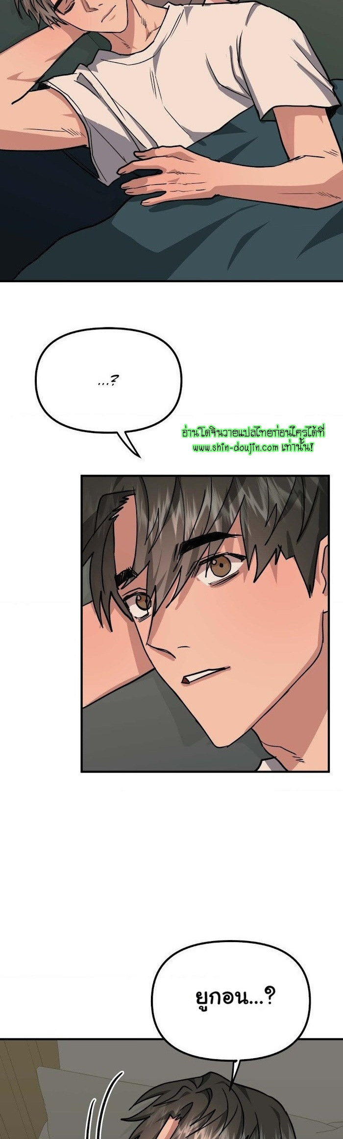 Do You Believe Humans Are Born Evil EP 10